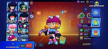Другие игры и приставки: Игровой аккаунт Brawl Stars Основное: - Ник: FRX | Mochi - Путь к — 15