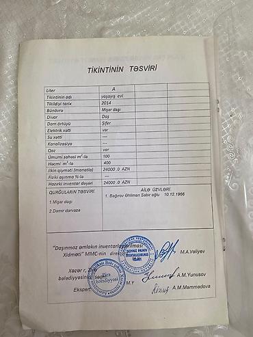 Torpaq sahələrinin satışı: 40 sot, Tikinti, Texniki pasport — 5