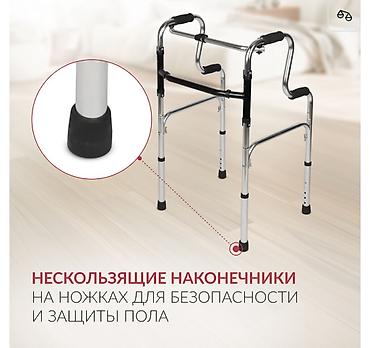 Ходунки, костыли, трости, роллаторы: Ходунок с регулировкой складной, новый шагающий Бишкек . Доставка — 9
