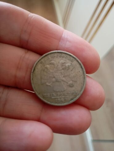 Sikkələr: Rus pullari — 5