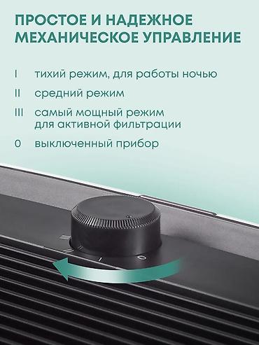 смог: Воздухоочиститель Ballu Напольный, 20-25 м², НЕРА — 6