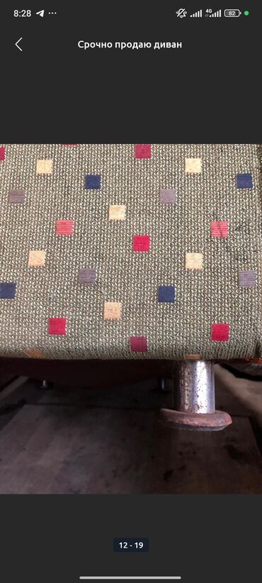Прямые диваны: Срочно продаю диван тел . 0…5…5. 9. 3. 2…0. 5…3…1 Состояние — 11