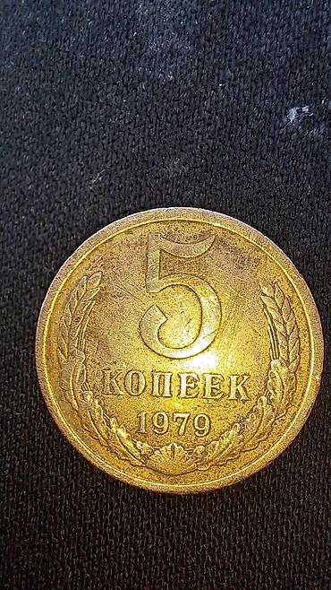 Монеты: Набор монет: ссср отптом 200 1) Казахстан, 100 тенге, 2005 г. - — 5