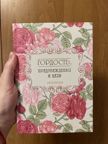 биндеры 17 листов для дома: Продаю недатированный линованный ежедневник на 128 листов. Обмен не