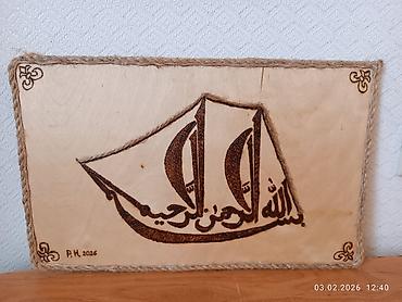 qapı şəkilləri: Məhsul: Əl işi piroqrafiya (taxta üzərində yandırma) tablolari dəsti — 7