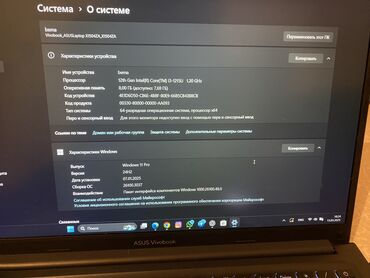 бу ноутбук бишкек: Ноутбук, Asus, 8 ГБ ОЗУ, Intel Core i3, Б/у, Для работы, учебы