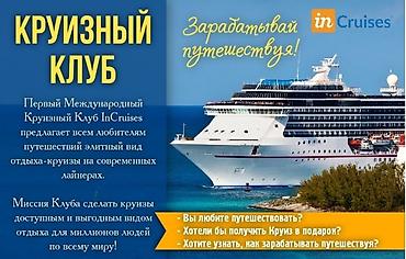 хочу устроиться на работу: Что вы получите если примите решение : 1. Вы начнёте путешествовать — 1