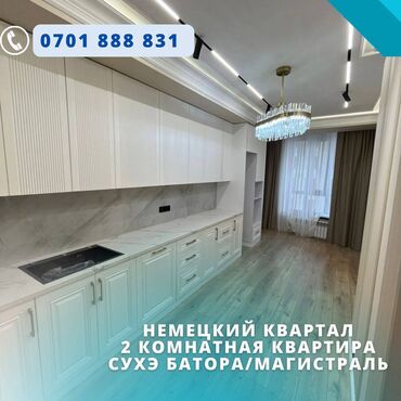 Продажа квартир: 2 комнаты, 77 м², Элитка, 10 этаж, Дизайнерский ремонт