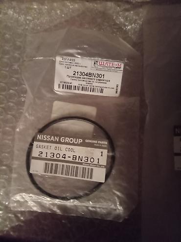 уплотнительные резинки: Оригинальные запчасти Nissan для узла масляного радиатора/охладителя — 2