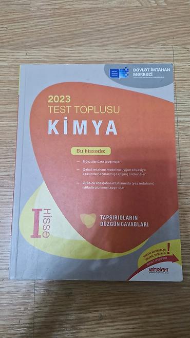 Тесты: DİM “Test Toplusu” kitabları dəsti Məzmun: - Kimya 2023 – I hissə - — 1