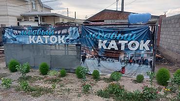 Оборудование для ледового катка Комплект для организации at lalafo.kg Оборудование для ледового катка Комплект для организации