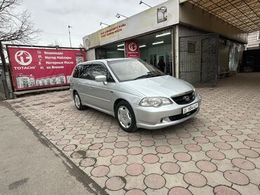 Honda: Honda Odyssey: 2002 г., 3 л, Автомат, Бензин, Минивэн