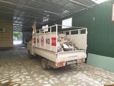 обувь оптом дордой: Вывоз мусора вывоз мусора вывоз мусора Вывоз мусора вывоз мусора вывоз
