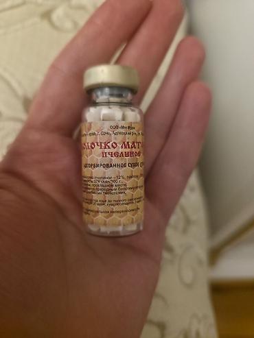 Vitaminlər və BAƏ: Arı südü.
2028 ilə qədər — 2