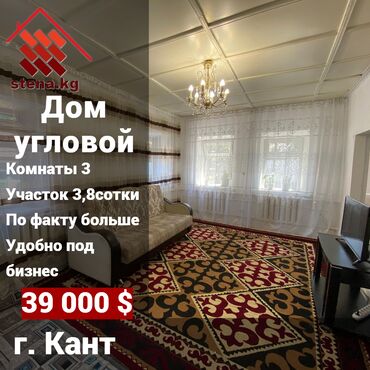 продам дом срочно: Дом, 50 м², 3 комнаты, Собственник, Косметический ремонт