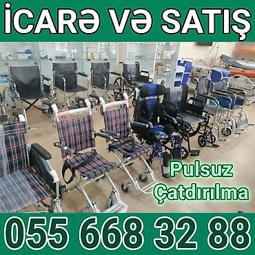 əl arabasi satisi: Müxtəlif model əlil arabalarının icarəsi və satışı. Mağazada yüngül — 1