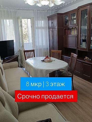 Продажа квартир: 3 комнаты, 58 м², 8 мкр 104 серия, 3 этаж, Требуется ремонт — 1