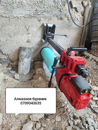 бетонный арык: Алмазное бурение, сверление -под кондиционер, под вытяжку -Бурение — 1