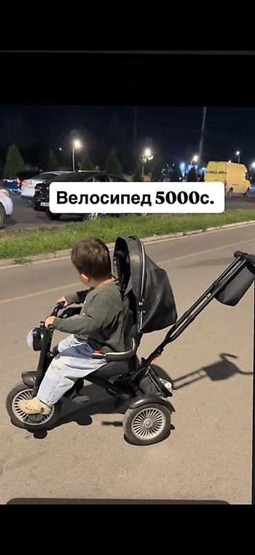 bad ass: Детский трёхколёсный велосипед-трансформер с родительской ручкой — 1
