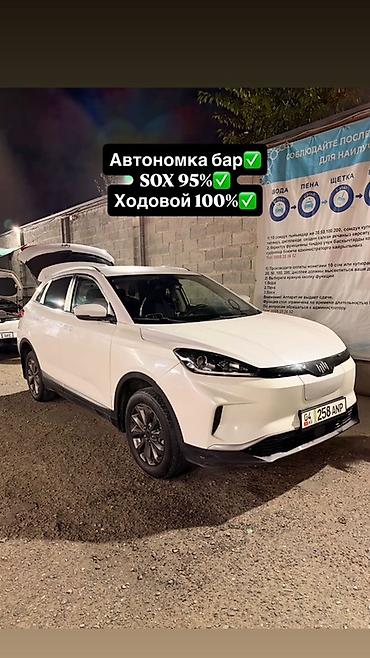 Weltmeister EX5, 2020 г., 170000 км, 4WD, полный, В наличии