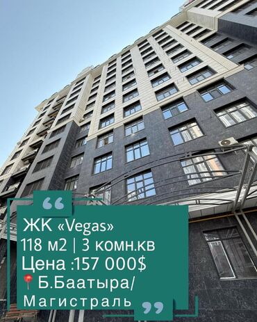 Продажа квартир: 3 комнаты, 118 м², Элитка, 2 этаж, Дизайнерский ремонт — 5