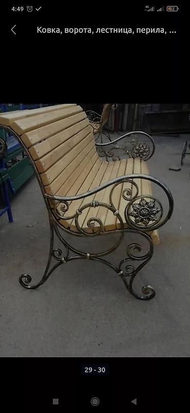 Сварка: Сварка — 18