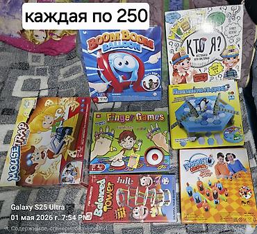 Игрушки: Игрушки продаю — 5