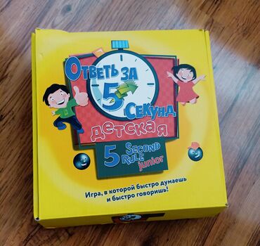 настольные игры в бишкеке: Настольная игра