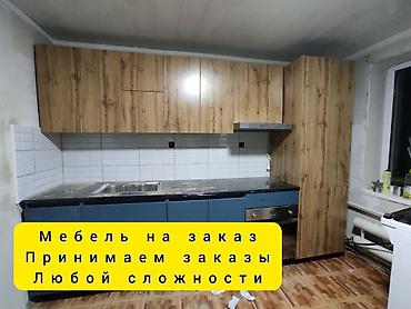 Другая мебель: Мебель на заказ любой сложности звоните пишите вотсап быстро и — 1