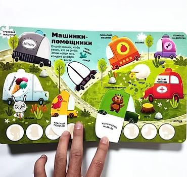 clever: Книжка с окошками «Цвета» (издательство Clever) - Развивающая — 3