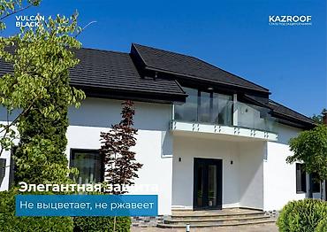 Композитная элитная черепица: Kazroof Shake Red clay — это кровельное покрытие, имитирующее текстуру — 4