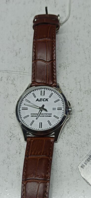 Классические часы: Именные часы - мвд кр - прокуратура кр - таможня кр - гкнб кр - — 3