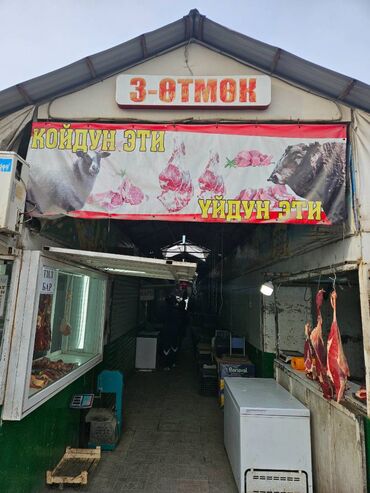 снять квартиру на долгий срок в бишкеке ок: Сразу две Торговые точки продается срочно по 150 тыс каждый причина