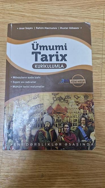 Учебная литература: Tədris və imtahana hazırlıq üçün 3 kitablıq dəst 1) Dinləmə və Oxu – — 3