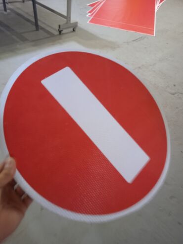 Печать: Высокоточная печать, Широкоформатная печать, Лазерная печать, | Таблички, Флаера, Визитки — 24