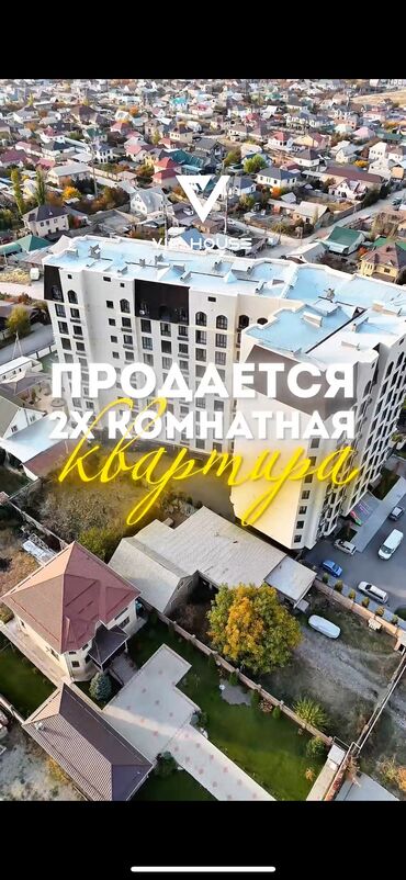красивые дома: 2 бөлмө, 74 кв. м, Элитка, 4 кабат, Евроремонт