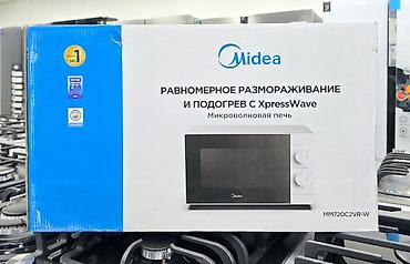 микроволновки цены: Микроволновые печи со склада от 3800 сом и выше контакты — 10