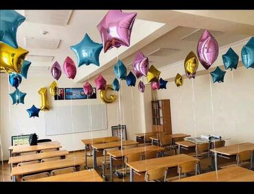 Bayram bəzəkləri: 0.80qəpiyə Helium Sarlar 0.80qəpik Falqa Ürək Helium 2.50 Falqa ulduz -da lalafo.az — 4 Bayram bəzəkləri: 0.80qəpiyə Helium Sarlar 0.80qəpik Falqa Ürək Helium 2.50 Falqa ulduz — 4