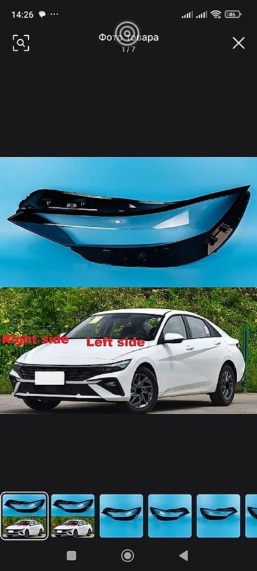 sonata: Стекло фар и стоп на все модели kia hyundai sonata на все поколения в — 4