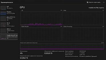 Ноутбуки ASUS: ASUS Zenbook Duo — ультрапортативный ноутбук с двумя полноценными — 9