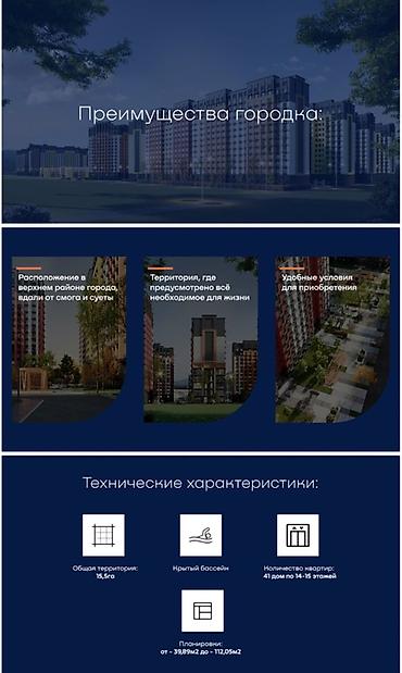 Новостройки от застройщика: Построен, Элитка, 1 комната, 39 м² — 5