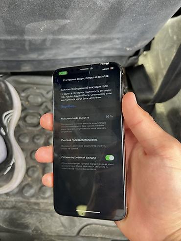 редми нот 12 с: IPhone Xs Max, Б/у, 512 ГБ, Золотой, 99 % — 5