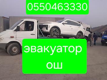 z fold 4: Эвакуатор в Ош - Услуги эвакуации и перевозки автомобилей — 1