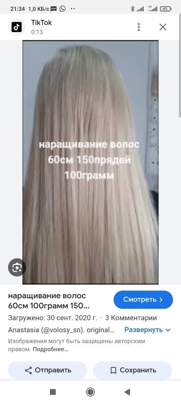 лазерная эпиляция цена: АКЦИЯ