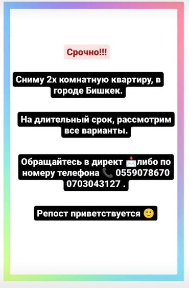 2 комнатный квартира: 2 комнаты, 32 м², С мебелью