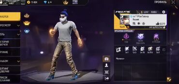 Другие комплектующие: Игровой аккаунт Free Fire - Большая коллекция скинов одежды: 122 — 19