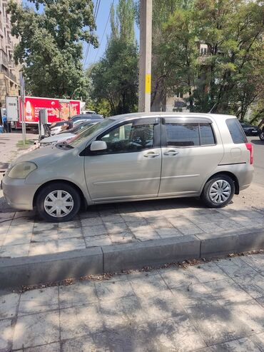 маленькая машина: Срочно срочно срочно Минивэн Toyota Corolla Fielder бежевого цвета
