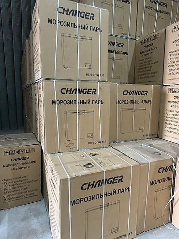 Морозильники: Морозильник, Новый, Самовывоз, Бесплатная доставка, Платная доставка — 8