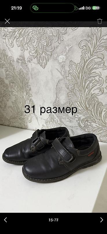 Комплекты одежды: Детские вещи, покупали в Америке и Дубаи, новое и б/у от 5 до 9/10 — 66