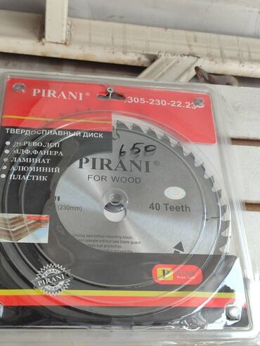 лазерная резка бетона: Твердосплавный диск Pirani для работы с деревом. Диаметр диска 230 мм